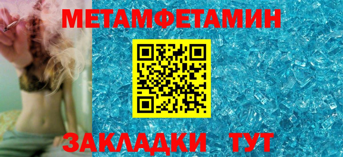 Amphetamine  Амфетамин VHQ  Вход с VPN  Касимов 