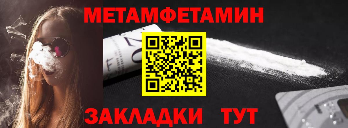АМФЕТАМИН VHQ Касимов