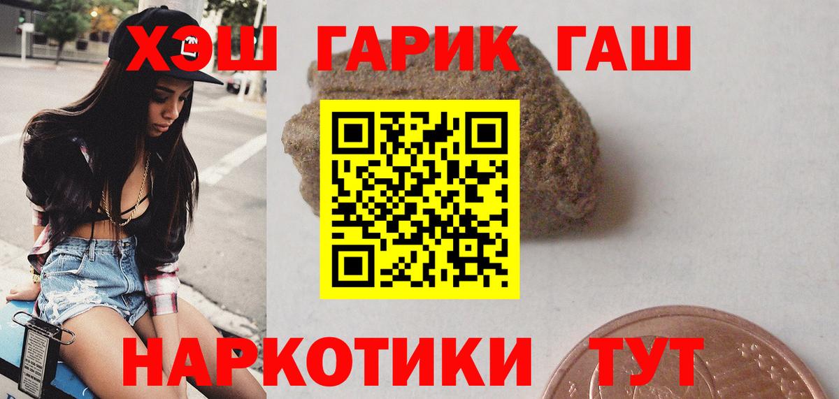 ГАШИШ Cannabis Касимов