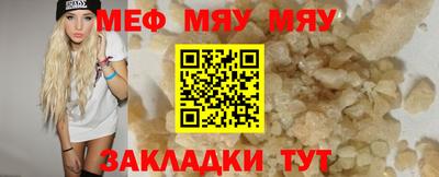 MESCALINE Конаково