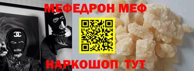 MESCALINE Конаково