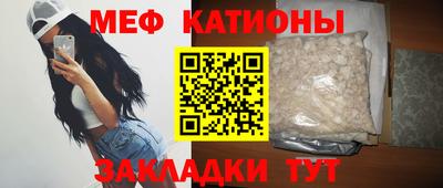 MESCALINE Конаково
