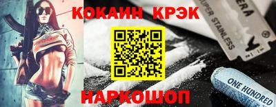 а пвп мука Комсомольск-на-Амуре