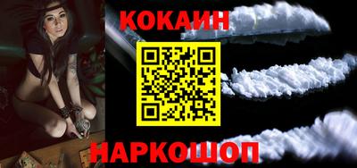 MESCALINE Конаково