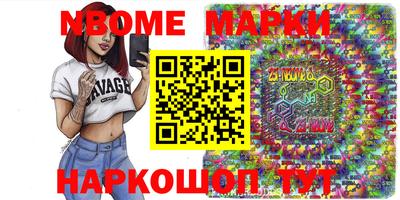 бутик Коммунар