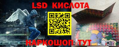 MESCALINE Конаково