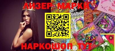 бутик Коммунар