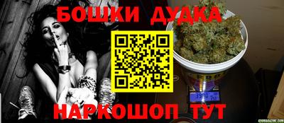 MESCALINE Конаково