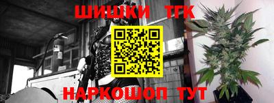 MESCALINE Конаково
