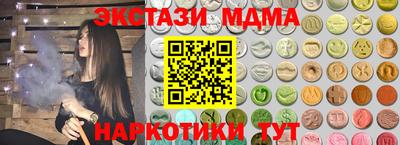 бутик Коммунар