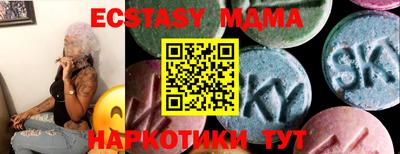 бутик Коммунар