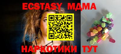 бутик Коммунар