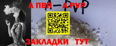 а пвп мука Комсомольск-на-Амуре