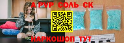 MESCALINE Конаково