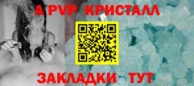 MESCALINE Конаково