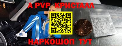 MESCALINE Конаково