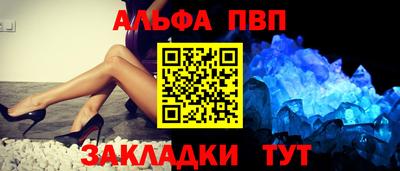 а пвп мука Комсомольск-на-Амуре