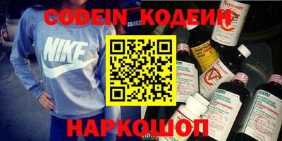 бутик Коммунар