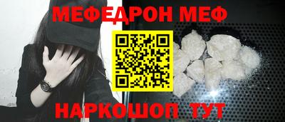 MESCALINE Конаково