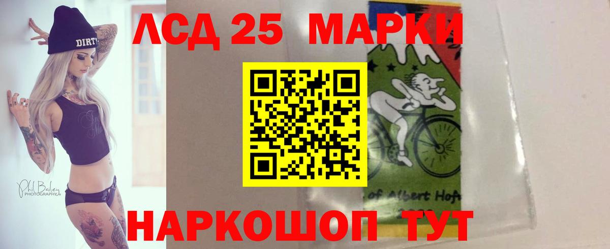 Касимов  Лсд 25 экстази  LSD-25 экстази ecstasy  mega tor  Лсд 25 экстази кислота  Вход с VPN 