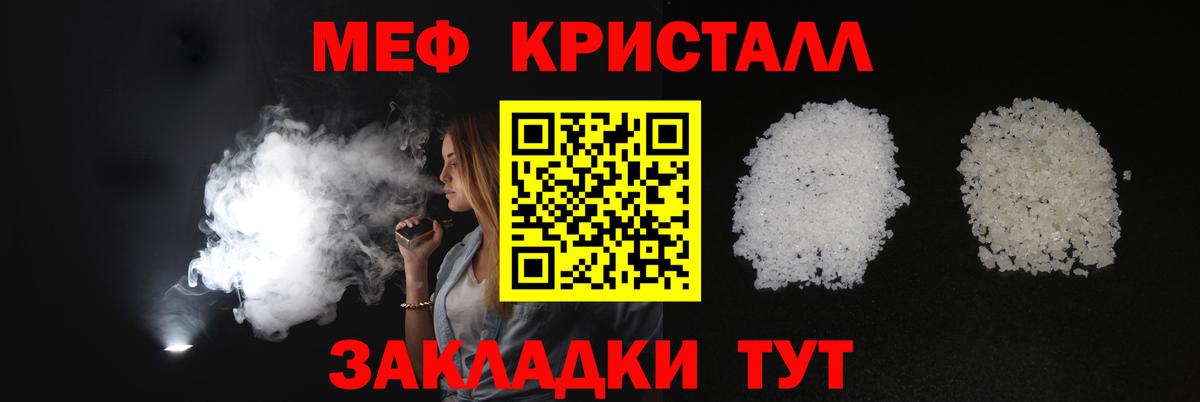 Мефедрон  Касимов