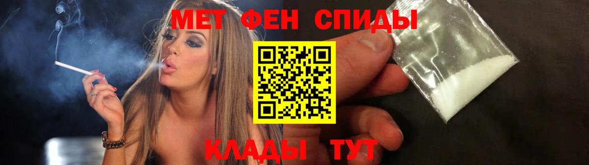 Касимов  МЕТАМФЕТАМИН  Вход с VPN  Первитин кристалл 