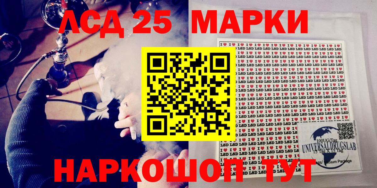 Наркотические марки 1500мкг  купить  сайты  Марки 25I-NBOMe  Вход с VPN  Касимов  Наркотические марки 1500мкг 