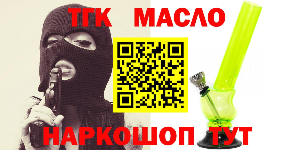 LSD-25  Касимов  КОКАИН  Где продают наркотики?  Гашиш  Бошки Шишки  Меф   Вход с VPN 