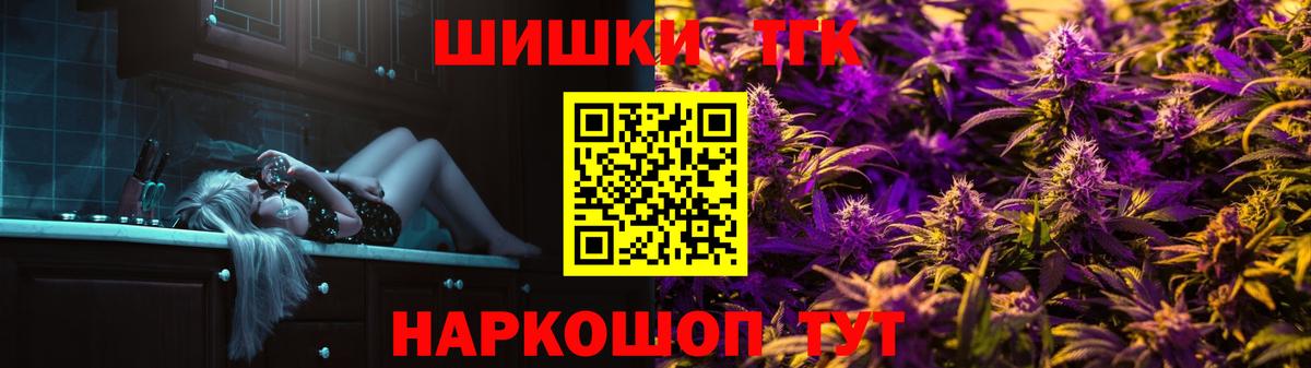 МАРИХУАНА конопля  Вход с VPN  Касимов  Конопля Amnesia 